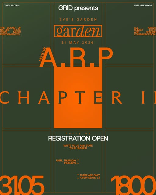 Garden Chapter II poster